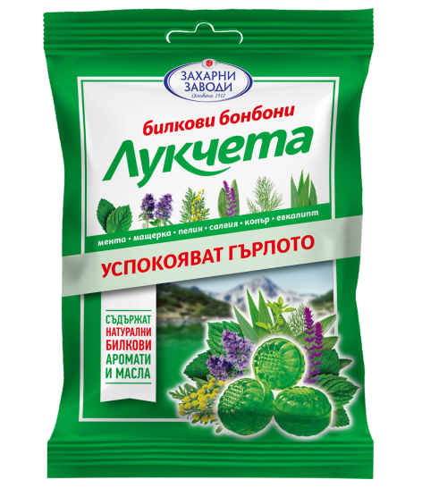 Лукчета Различни видове  75гр.