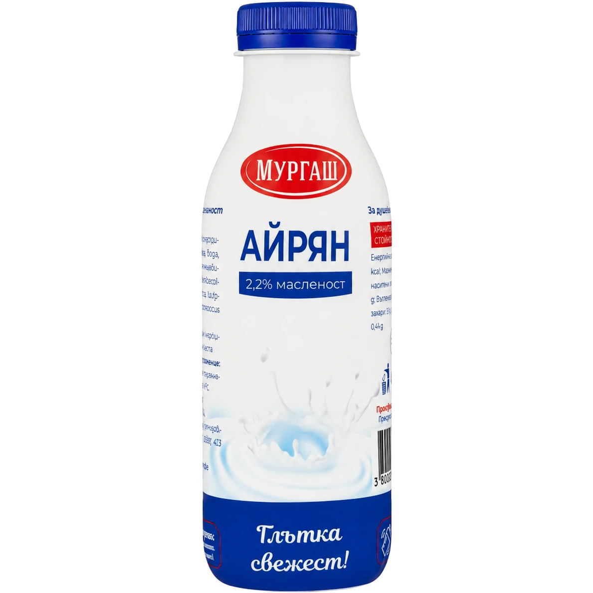 Айрян Мургаш 500мл.